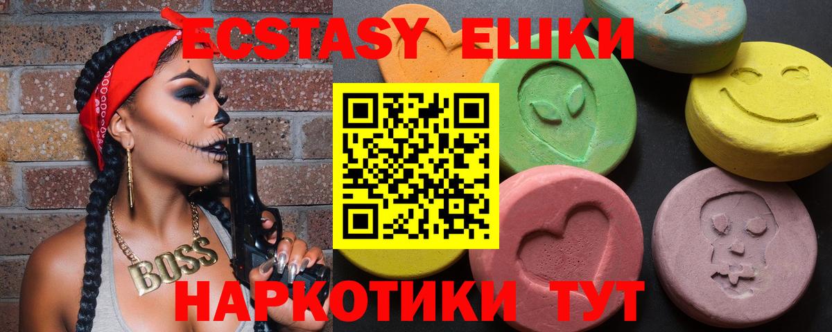 ЭКСТАЗИ Philipp Plein Белорецк
