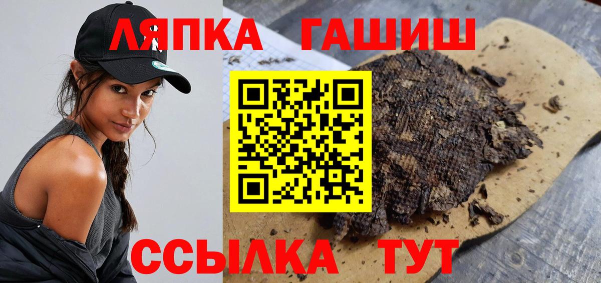 Белорецк  ГАШ гарик  Вход с VPN 