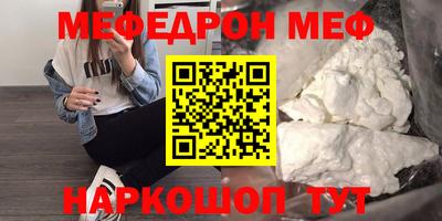 MESCALINE Вышний Волочёк
