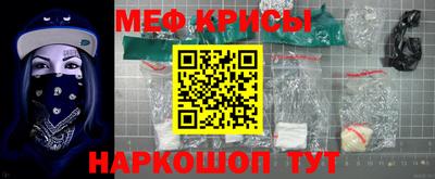 MESCALINE Вышний Волочёк