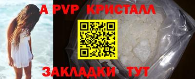 MESCALINE Вышний Волочёк