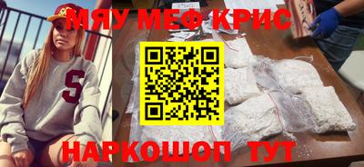 MESCALINE Вышний Волочёк