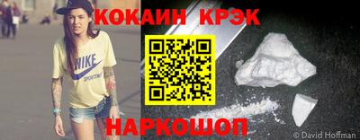 мяу мяу кристалл Вязьма