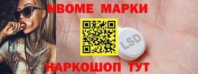 мяу мяу кристалл Вязьма