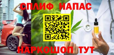 мяу мяу кристалл Вязьма