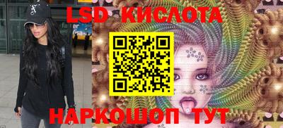 MESCALINE Вышний Волочёк