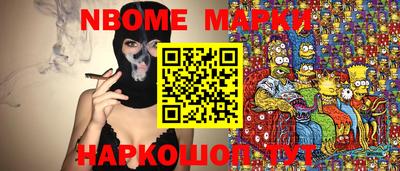 MESCALINE Вышний Волочёк
