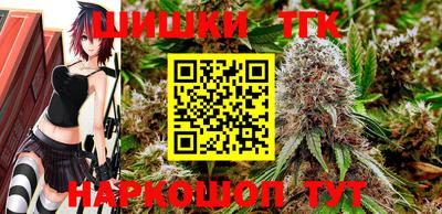 MESCALINE Вышний Волочёк