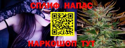 MESCALINE Вышний Волочёк