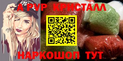 гидропоника Вязники