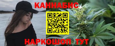 мяу мяу кристалл Вязьма