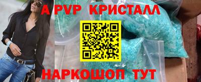MESCALINE Вышний Волочёк