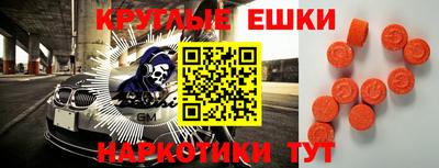 мяу мяу кристалл Вязьма