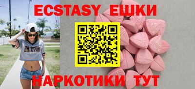 MESCALINE Вышний Волочёк