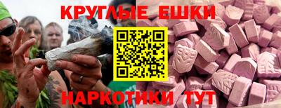 MESCALINE Вышний Волочёк