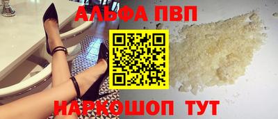 мяу мяу кристалл Вязьма