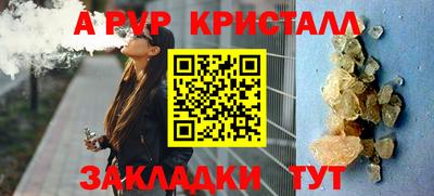 MESCALINE Вышний Волочёк