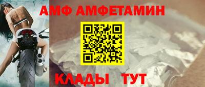 мяу мяу кристалл Вязьма