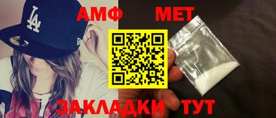 MESCALINE Вышний Волочёк