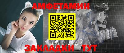 мяу мяу кристалл Вязьма