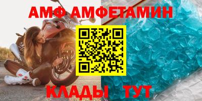 MESCALINE Вышний Волочёк