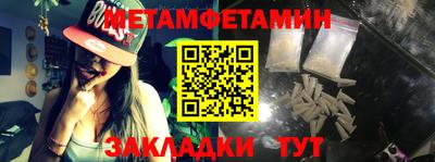 мяу мяу кристалл Вязьма