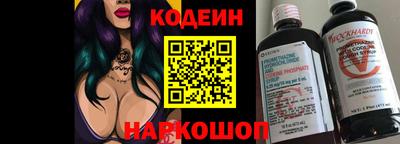мяу мяу кристалл Вязьма