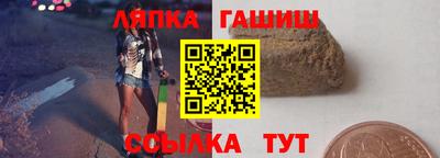 MESCALINE Вышний Волочёк