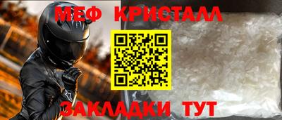 MESCALINE Вышний Волочёк