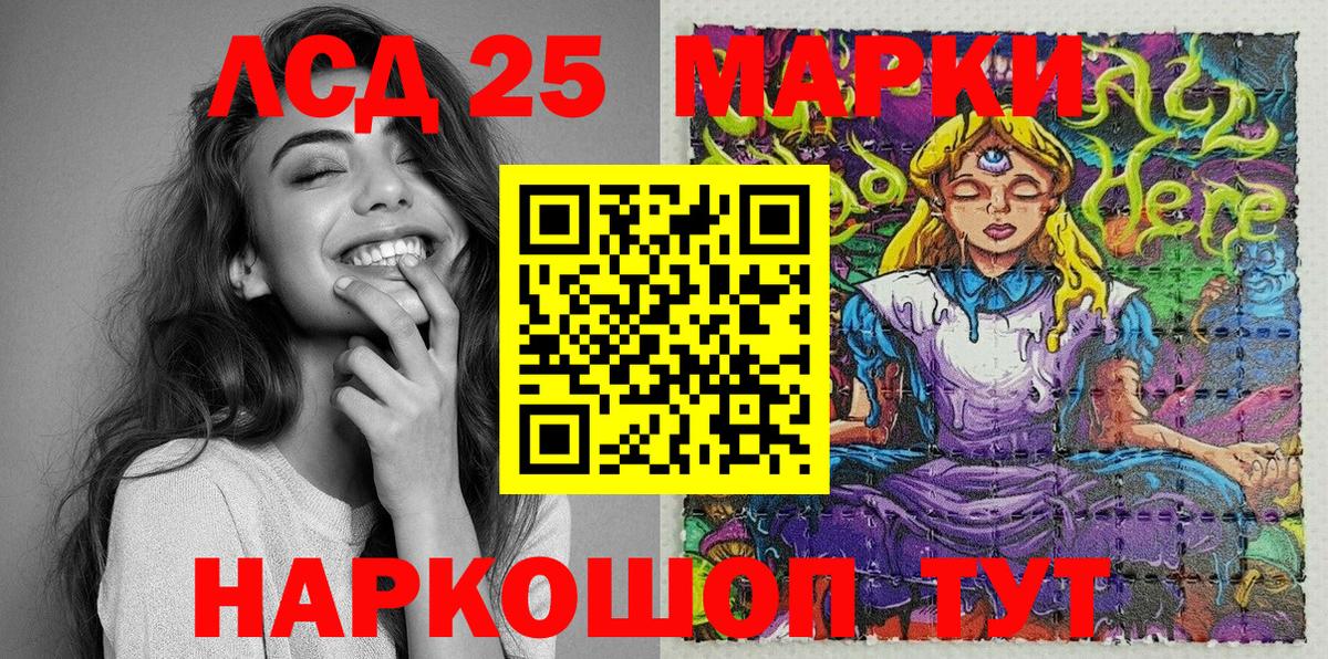 Марки NBOMe 1,8мг  Марки N-bome  Белорецк  Вход с VPN  Марки NBOMe 1,8мг 