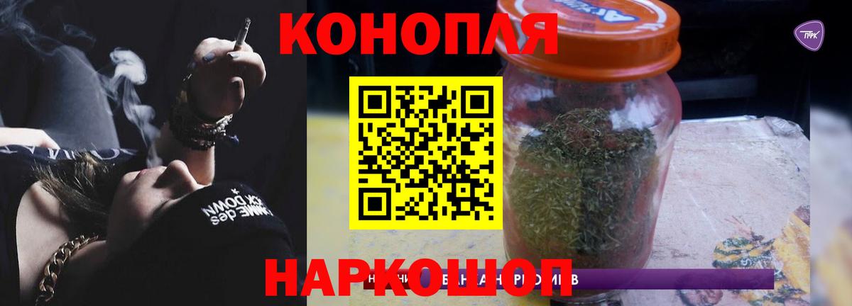 Канабис AK-47  Бошки Шишки Ganja  Вход с VPN  Белорецк 